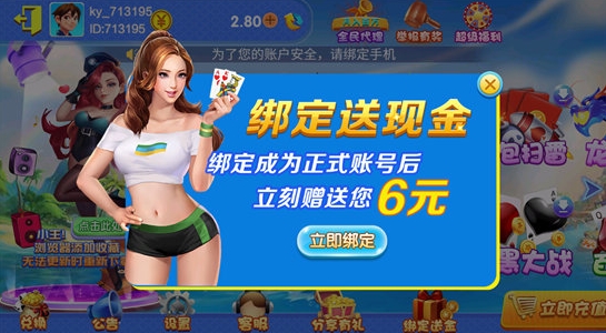 百亿游戏官方最新版