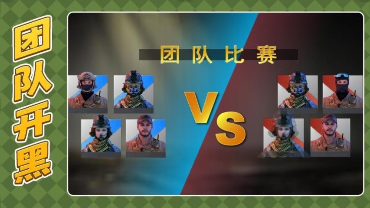 枪火英雄3官方版