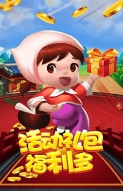 问鼎棋牌官方正式版