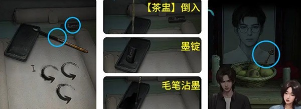 诡楼回魂