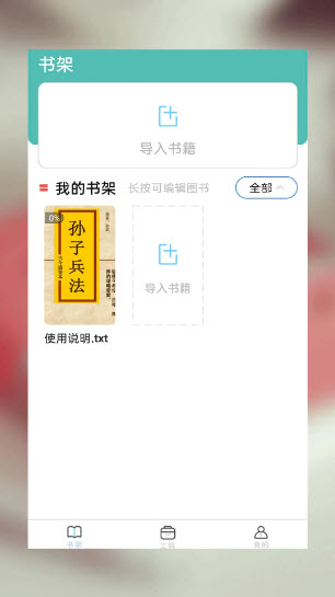 海棠文化app正版