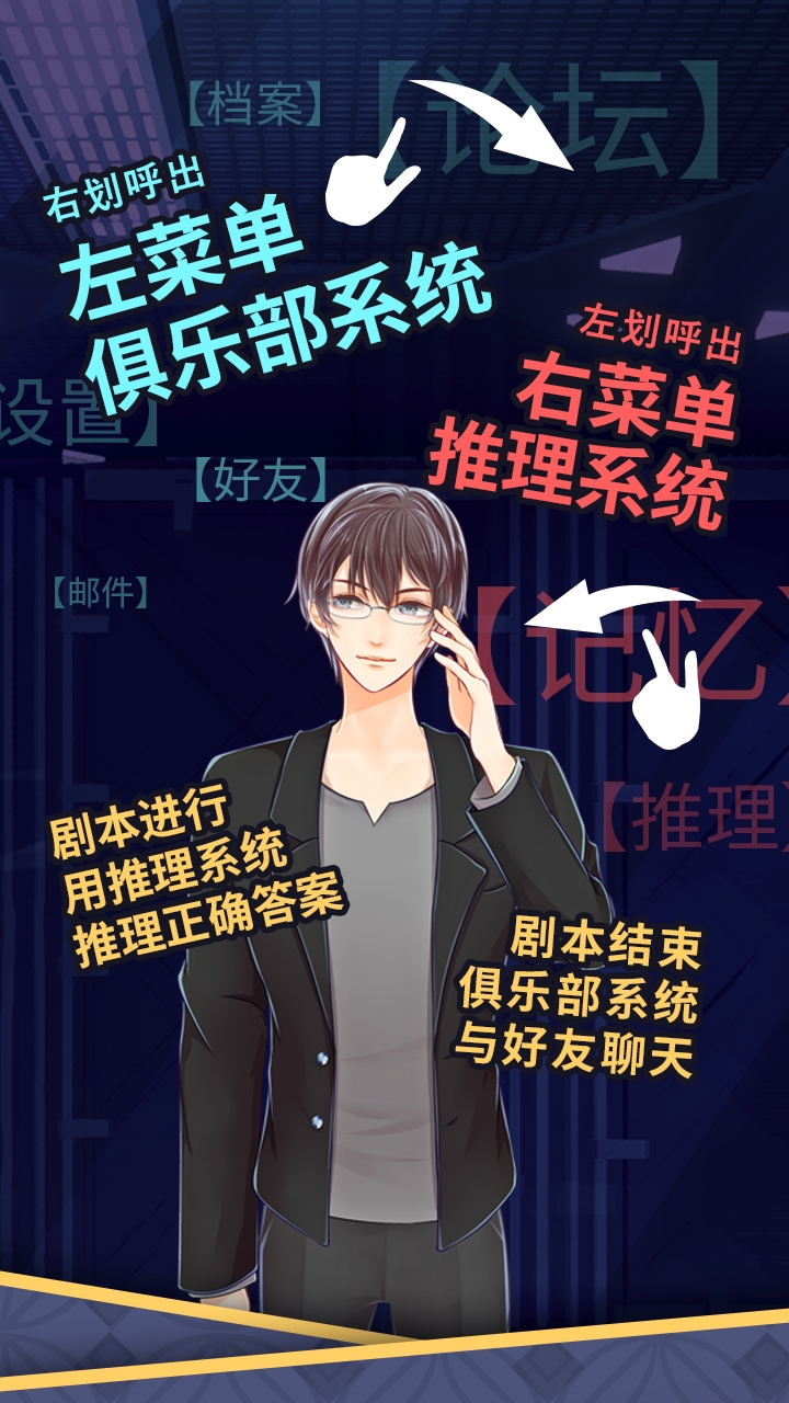 暴风雪俱乐部游戏手机版