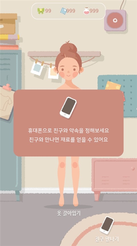 玛丽日记（??????）游戏最新正版
