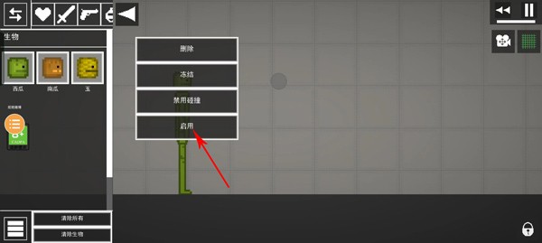 甜瓜游乐场7723老版本