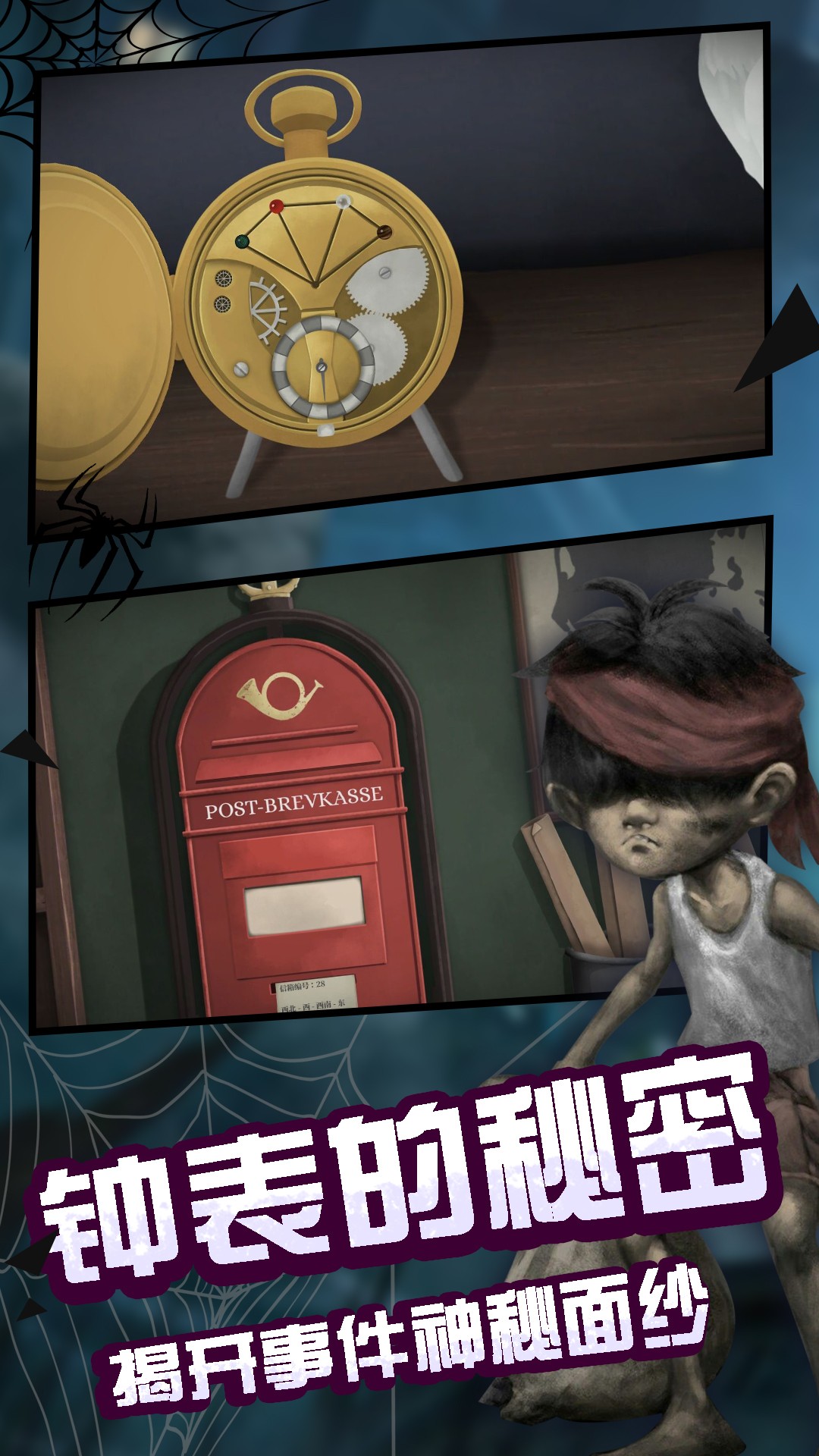 滴答滴答双人冒险手机版