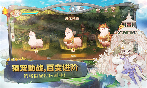 森之国度天气服