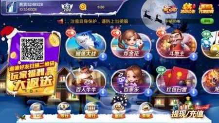 年年棋牌最新正式版