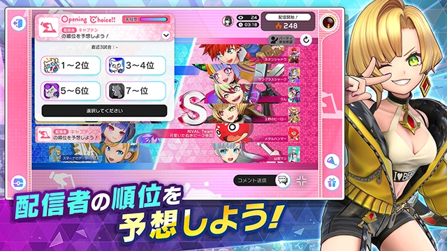 祭典之战手游官方安卓版