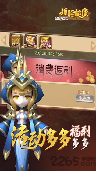合金突击之孤胆枪侠内购破解版