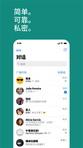 whatsapp瓦次普苹果手机版