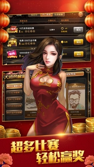途游三张牌官方手机版