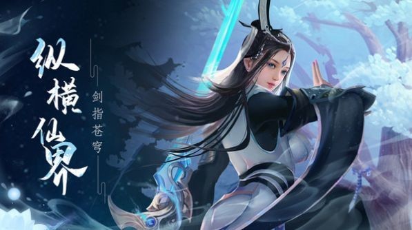半仙录红包版