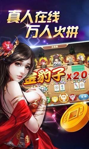 西西里娱乐游戏手机版