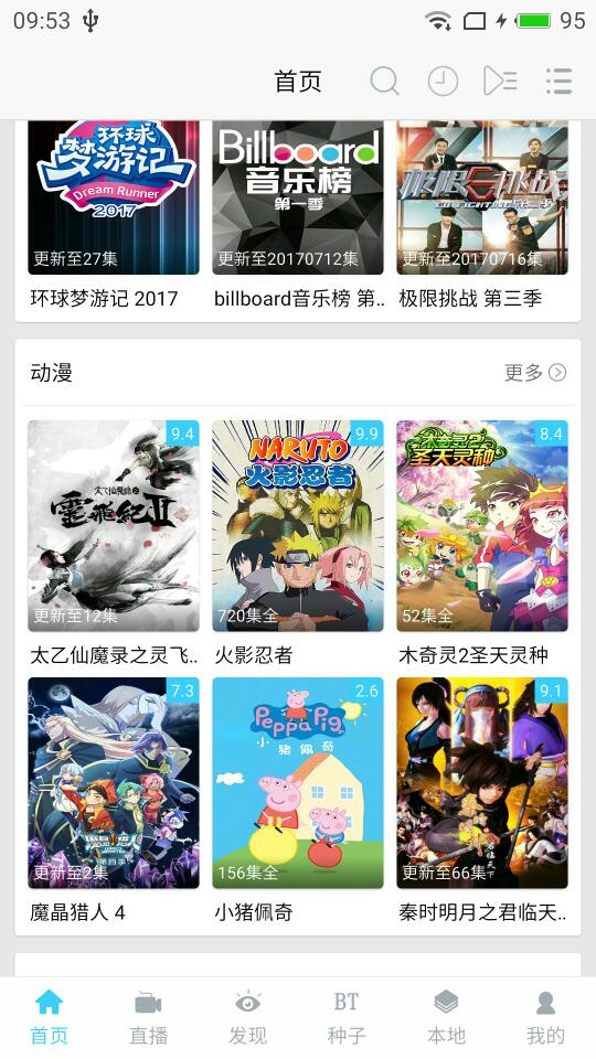 乐享视频最新版