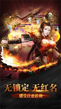 复古单职业