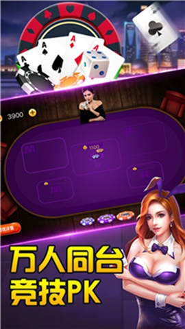 瓦力棋牌最新2026正式版