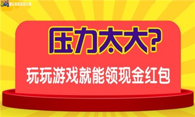 熊猫庄园