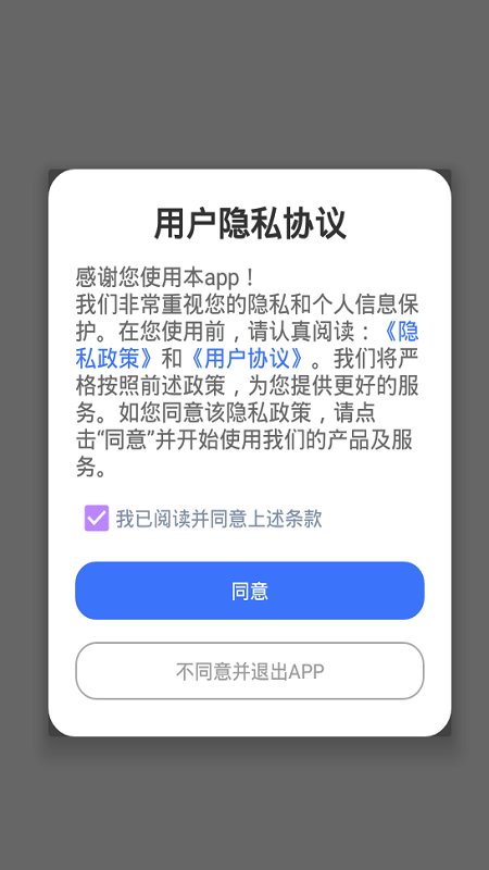小熊儿童早教手机版