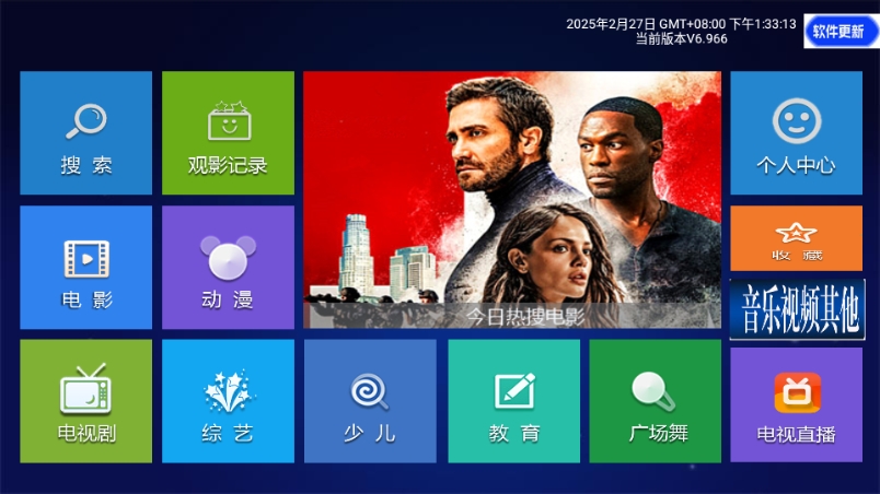 木木影视TV版最新版