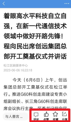 使用指南配图2