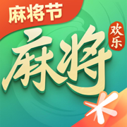腾讯欢乐麻将最新2024版
