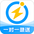闪送官方版