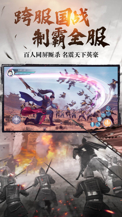 绿色征途果盘客户端