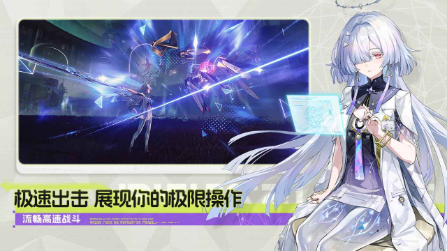 鸣潮官方正版