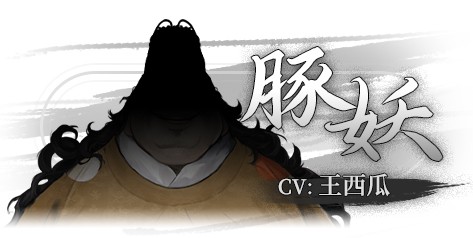 饿殍明末千里行手游完整版
