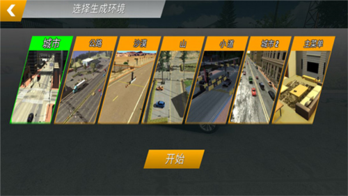 CarParking2023版7