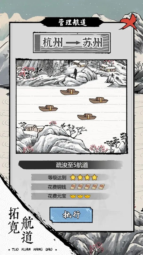 我在古代有船队手游最新版