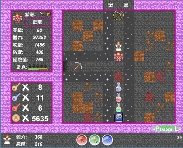 新新魔塔2安卓版手游