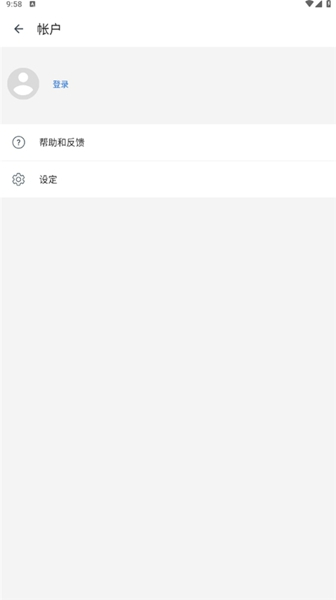 Mobipdf高级版解锁版