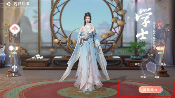 浮生忆玲珑官服
