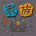 代号家族崛起最新版