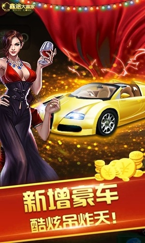 跷脚儿棋牌手游正式版