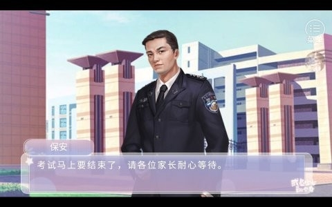 咸鱼少女翻个身游戏最新版