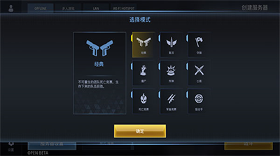 特种部队小组3无限金币无限子弹版