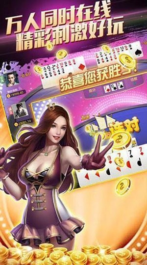 帝王棋牌安卓官方版