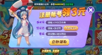 觉醒娱乐官方最新版