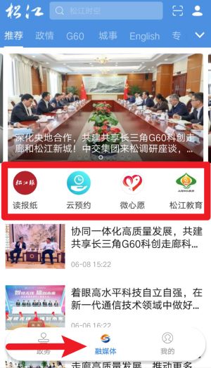 使用指南配图1