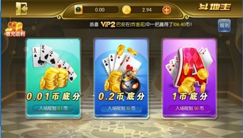 神游娱乐棋牌正式版