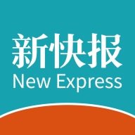 新快报电子版手机官方版