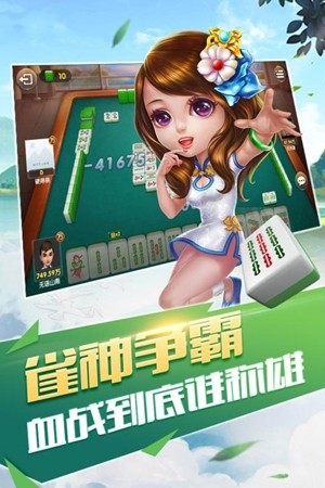 华庆棋牌官方2026版