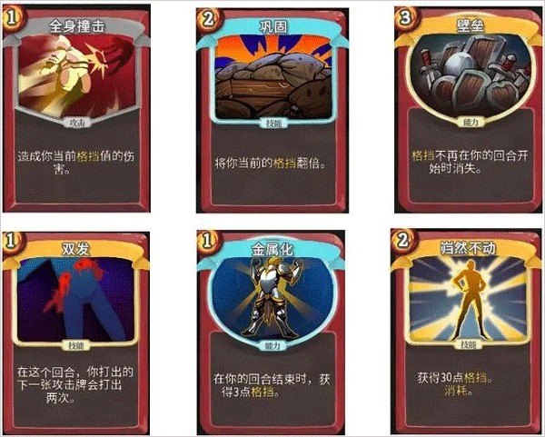 Slaythespire