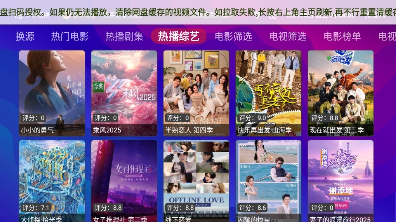 牛牛电视app最新版