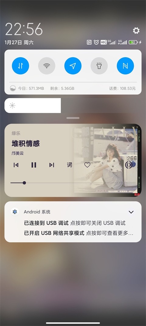 绿乐音乐app2025最新版
