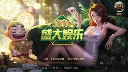 盛大棋盘5979最新版