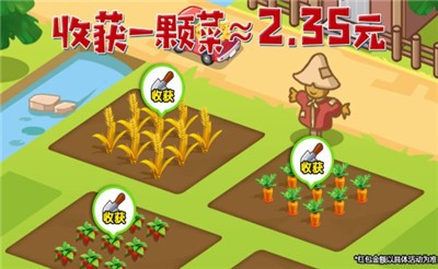 熊猫庄园