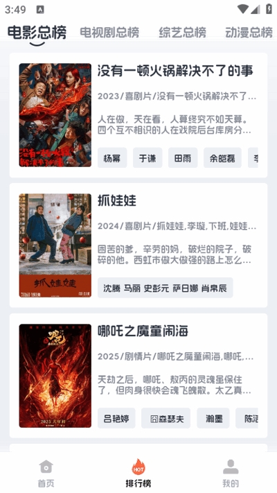 追剧狗影视APP官方正版